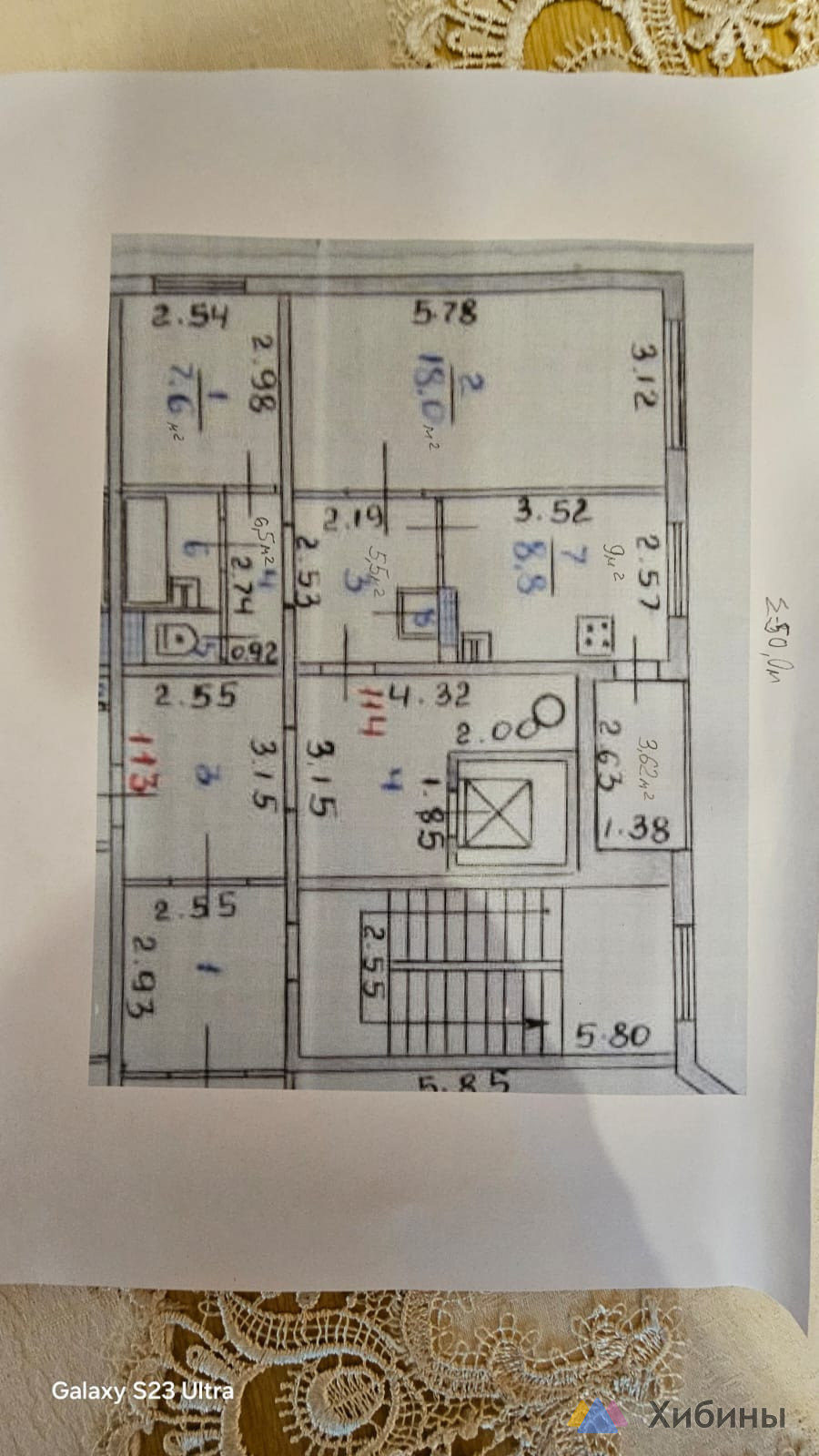 Продам 2-комнатную квартиру