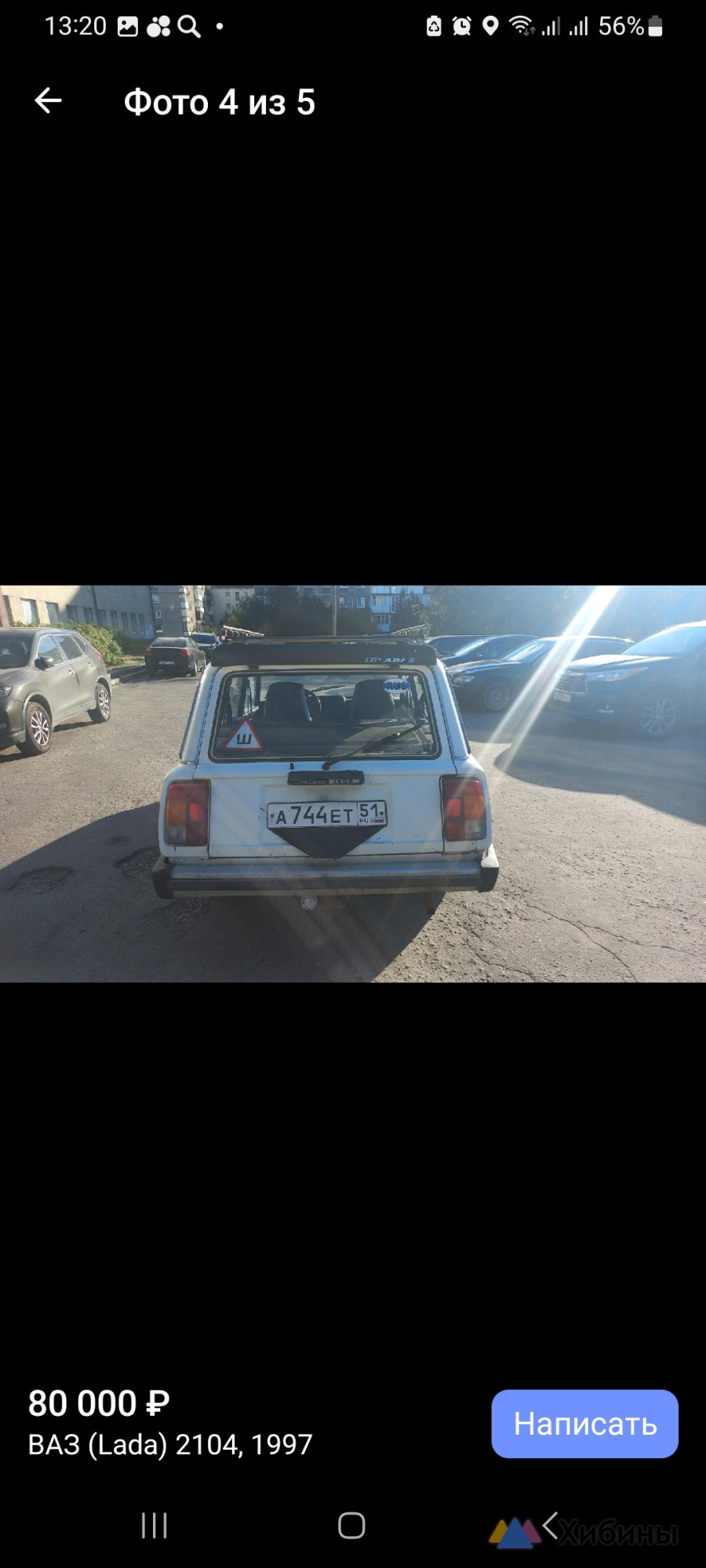 ВАЗ Lada 2104