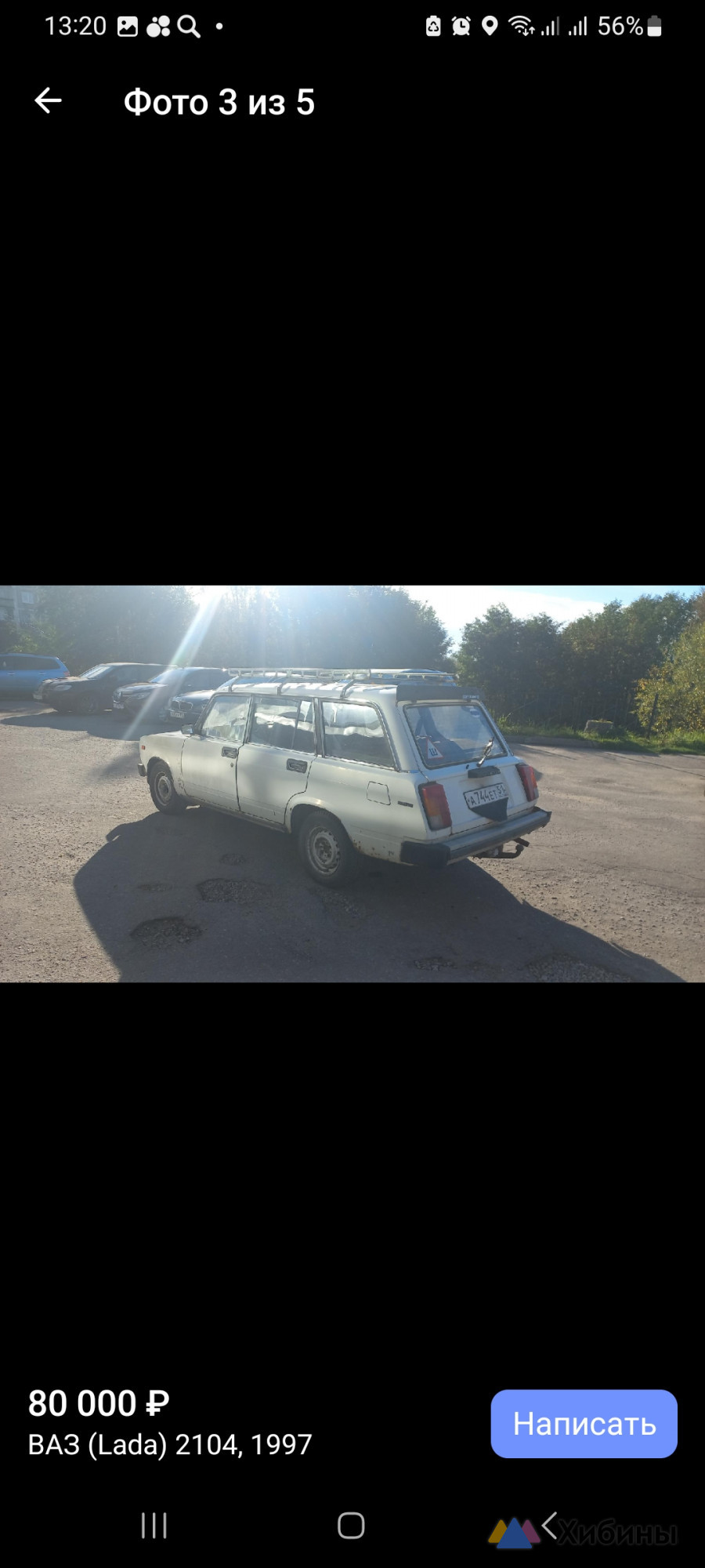 ВАЗ Lada 2104