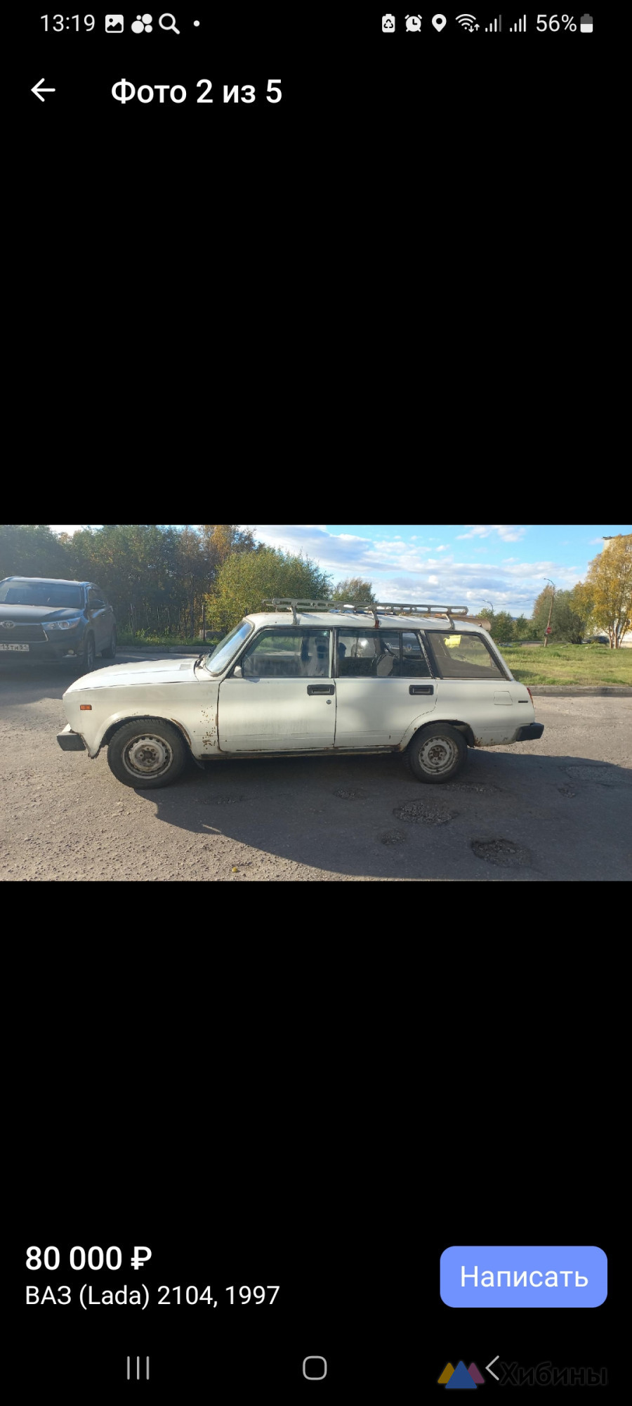 ВАЗ Lada 2104