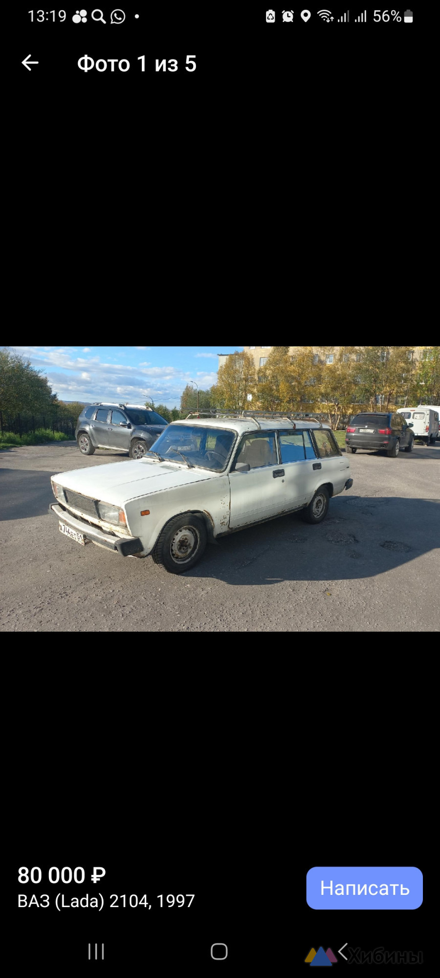 ВАЗ Lada 2104