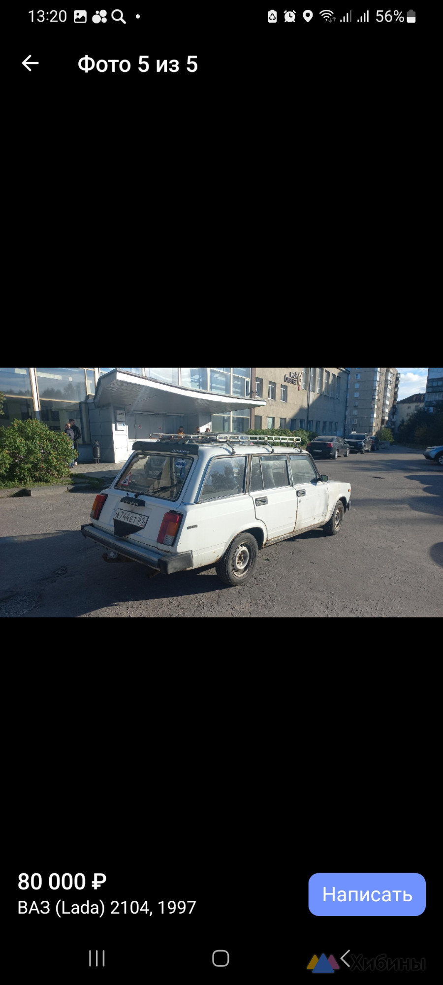 ВАЗ Lada 2104