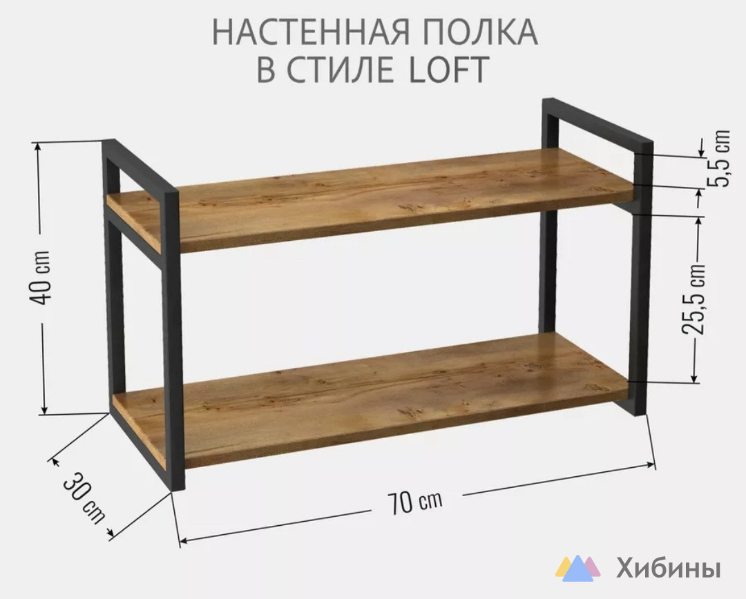 Продам полки для книг