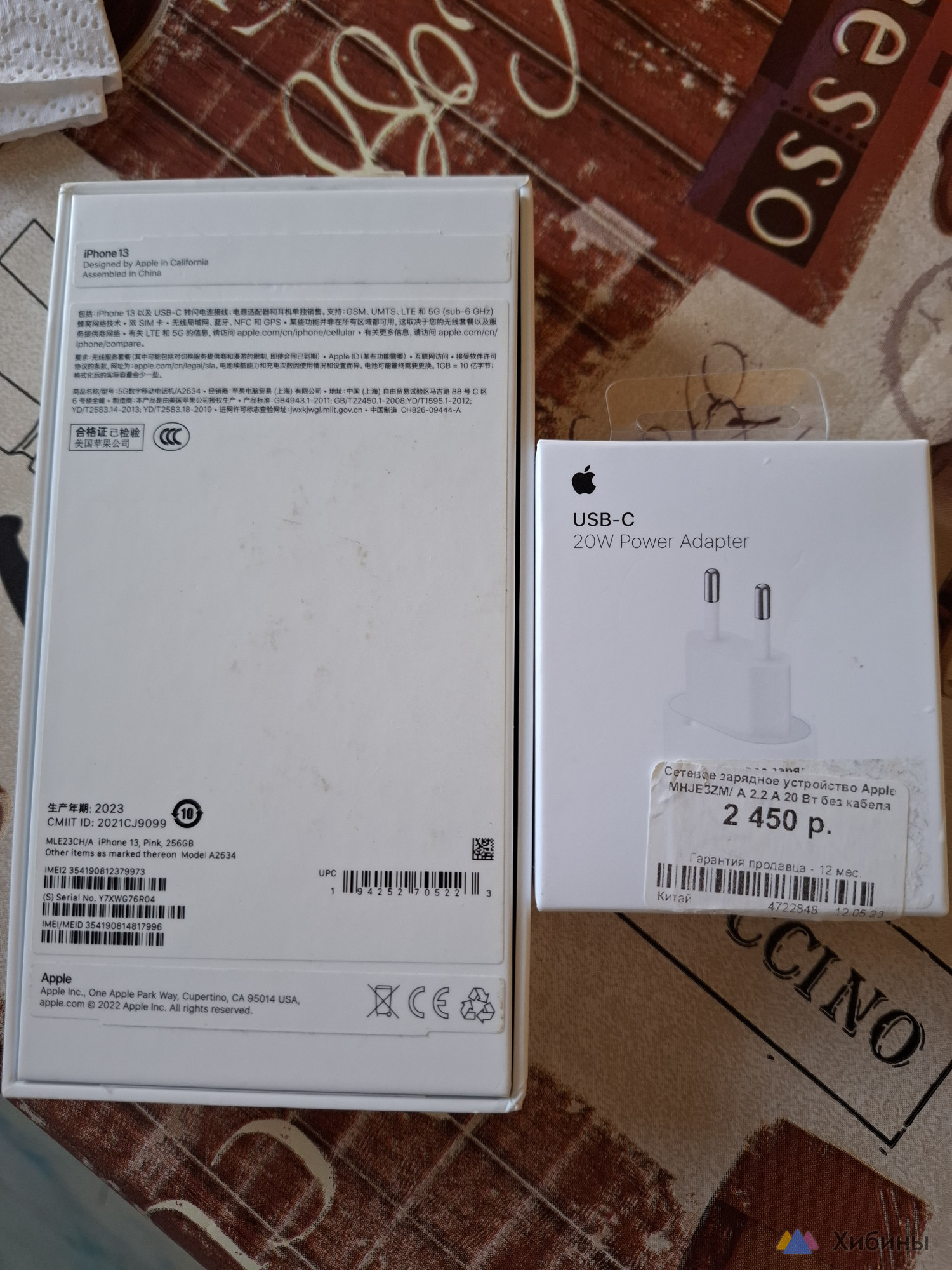 Продам iPhone 13, 256 ГБ