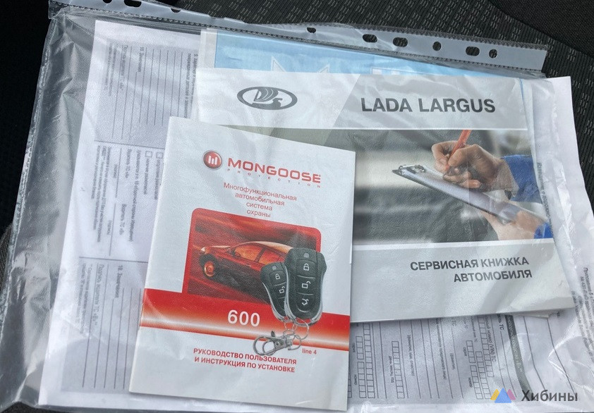 ВАЗ Lada Largus