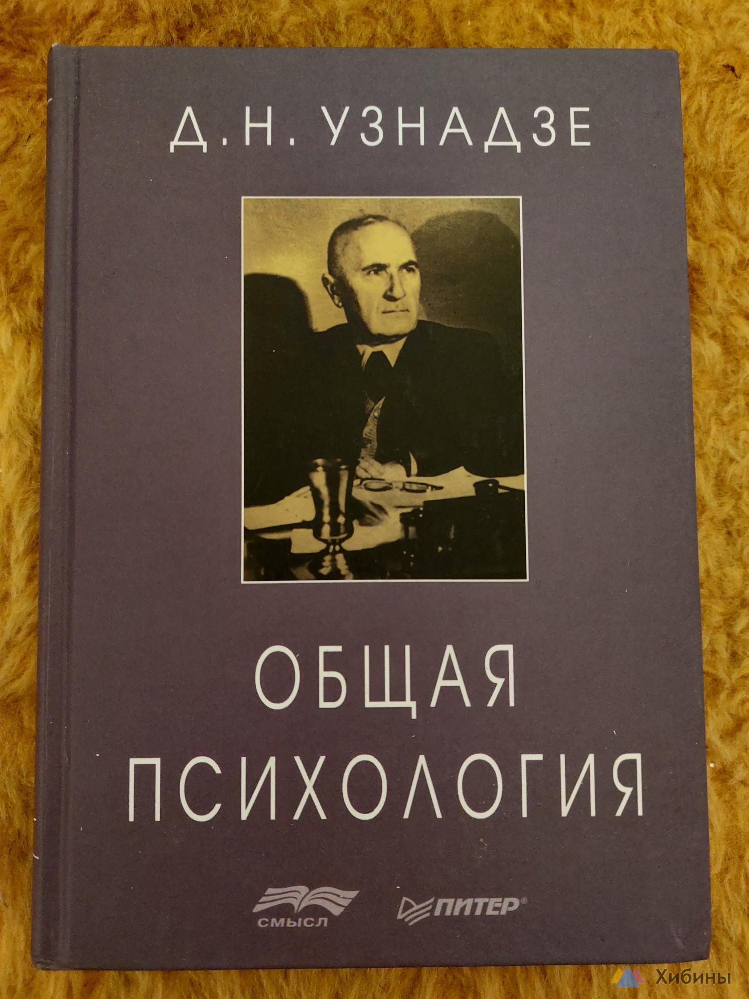 книги по психологии