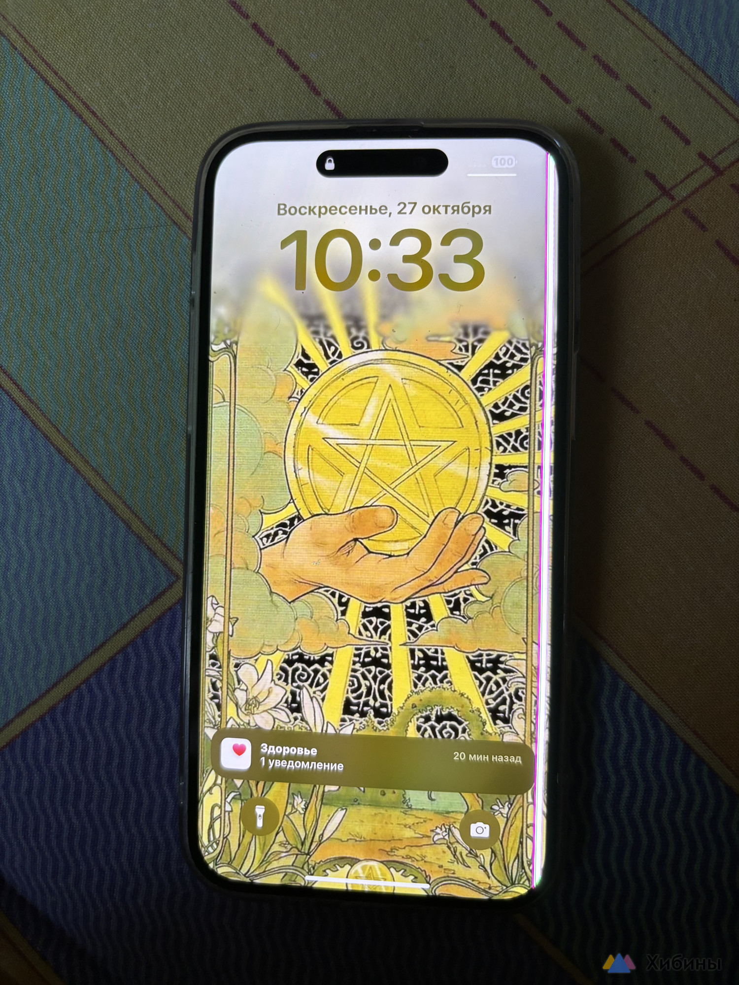 Продам iPhone 14 Pro Max, на 256 гб