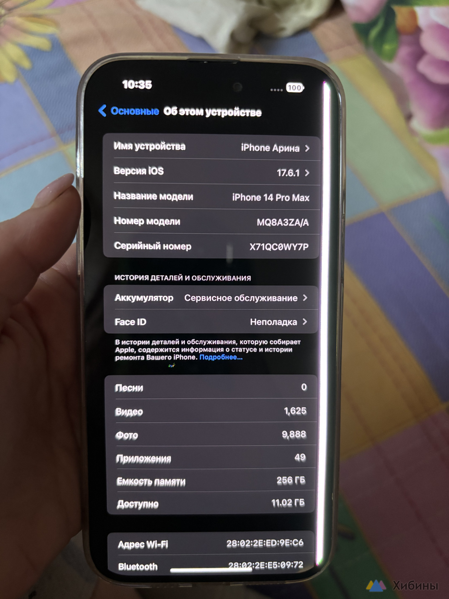 Продам iPhone 14 Pro Max, на 256 гб