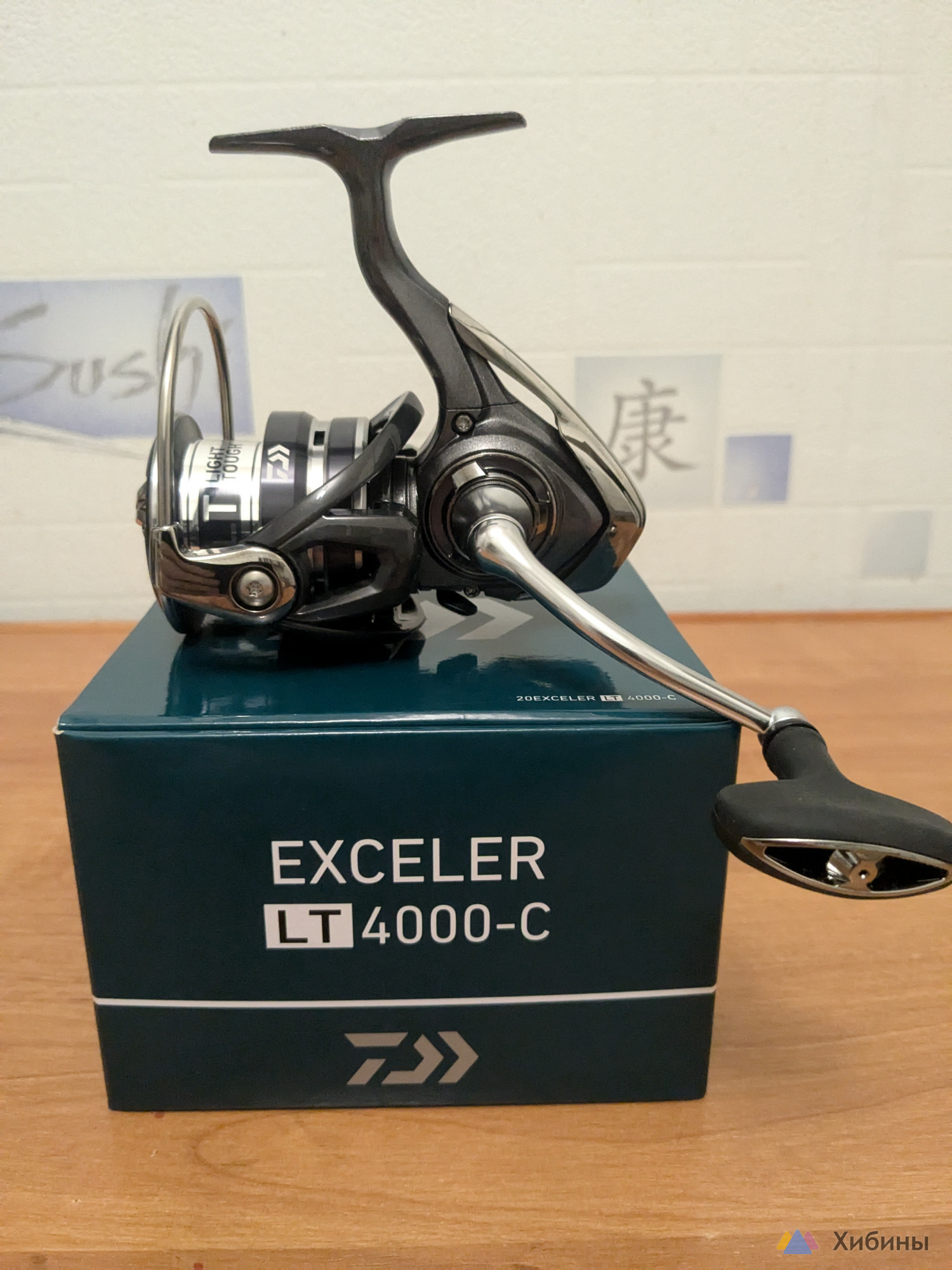 Катушка Daiwa 20 Exceler LT 4000-C