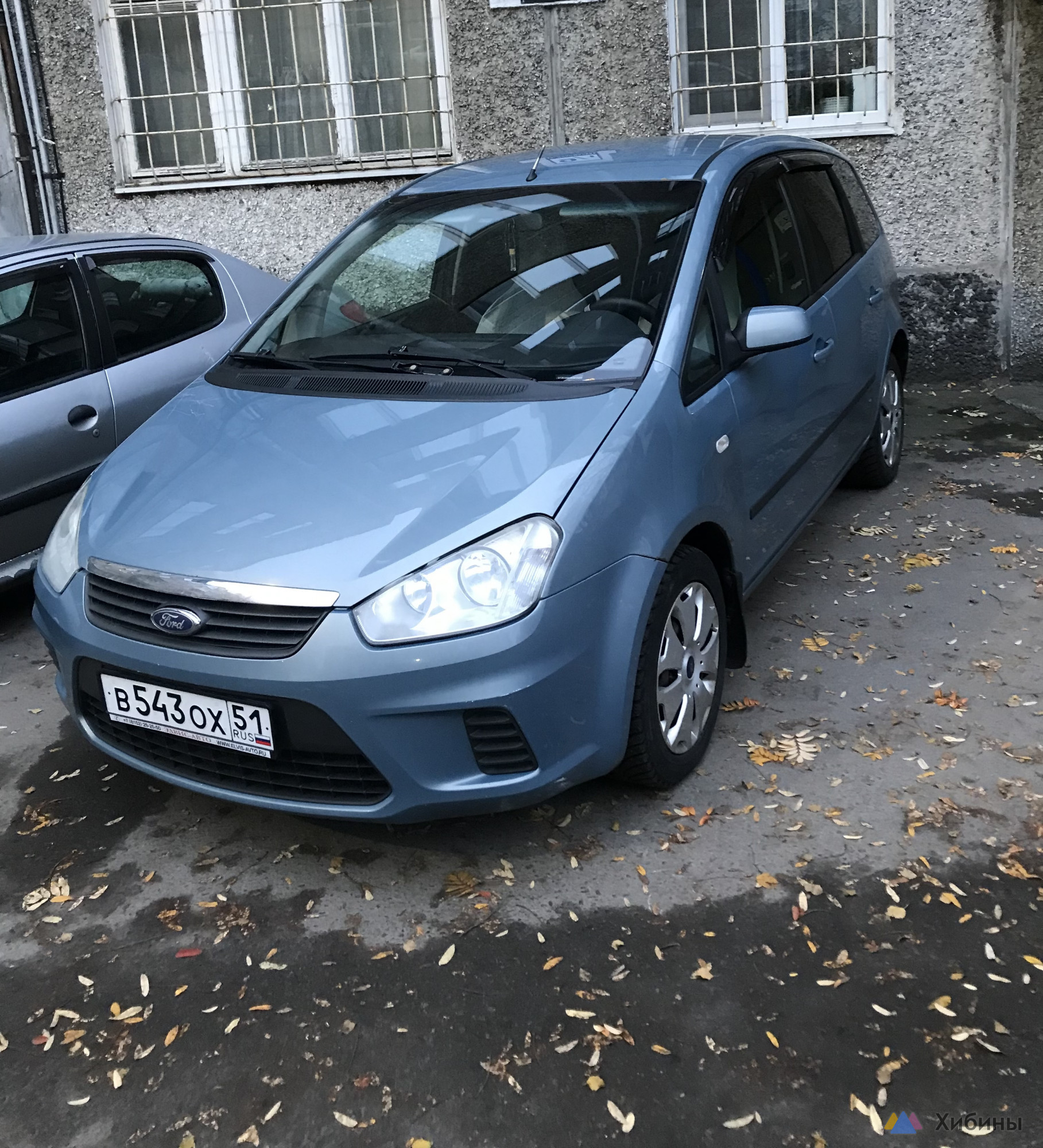 Ford C-Max