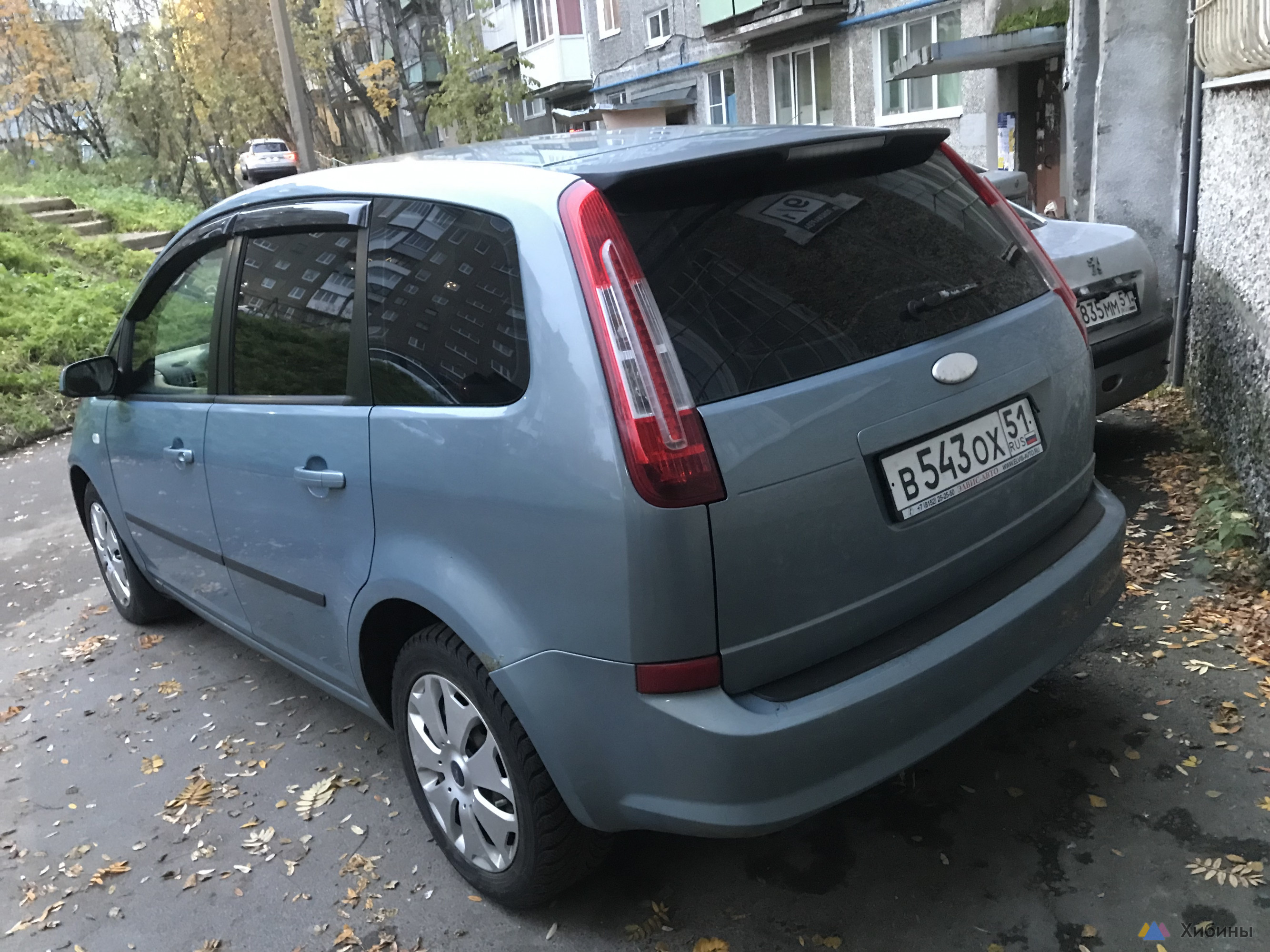 Ford C-Max