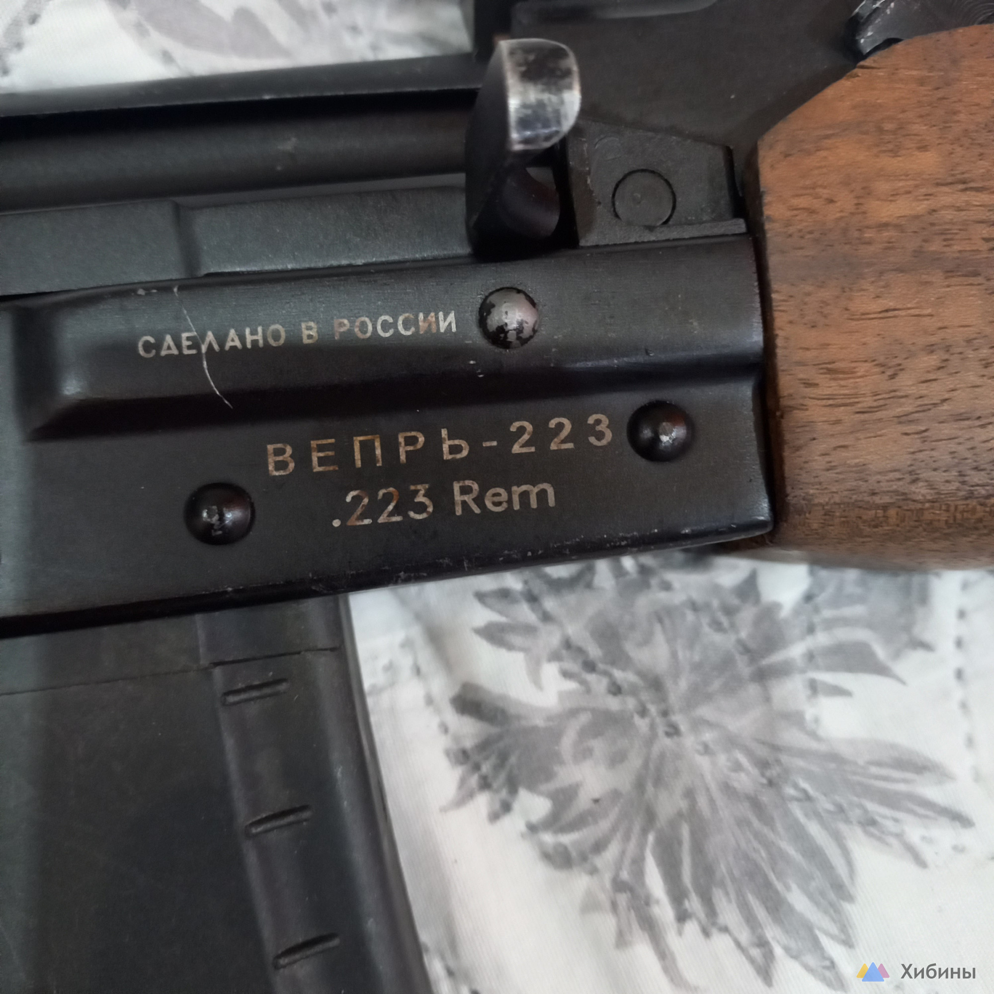 Продам карабин Вепрь 223REM