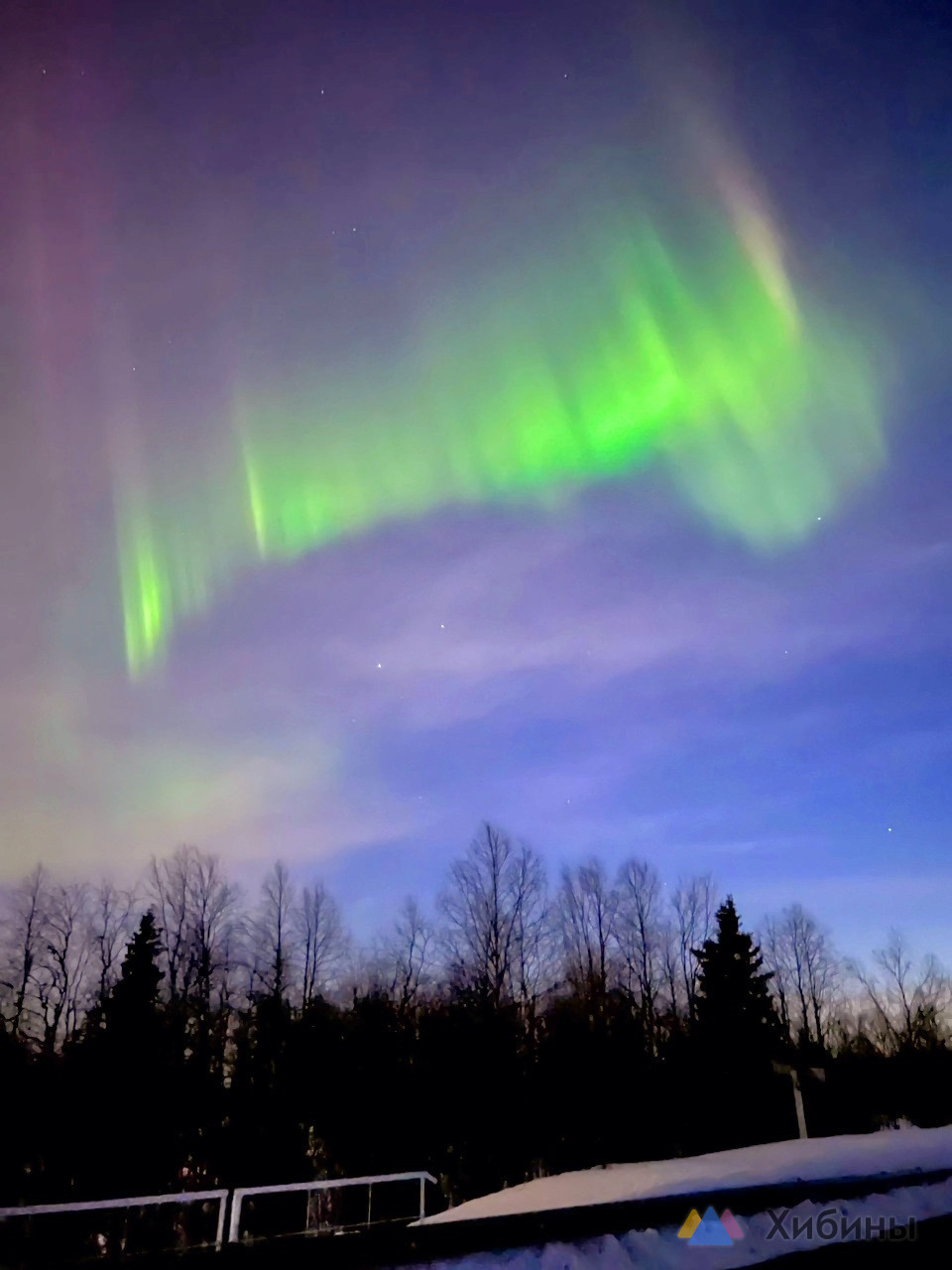 Тур поиск за Ceвeрным сиянием Аurora Borealis