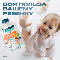 Объявление Детское питание «Умный ребенок»