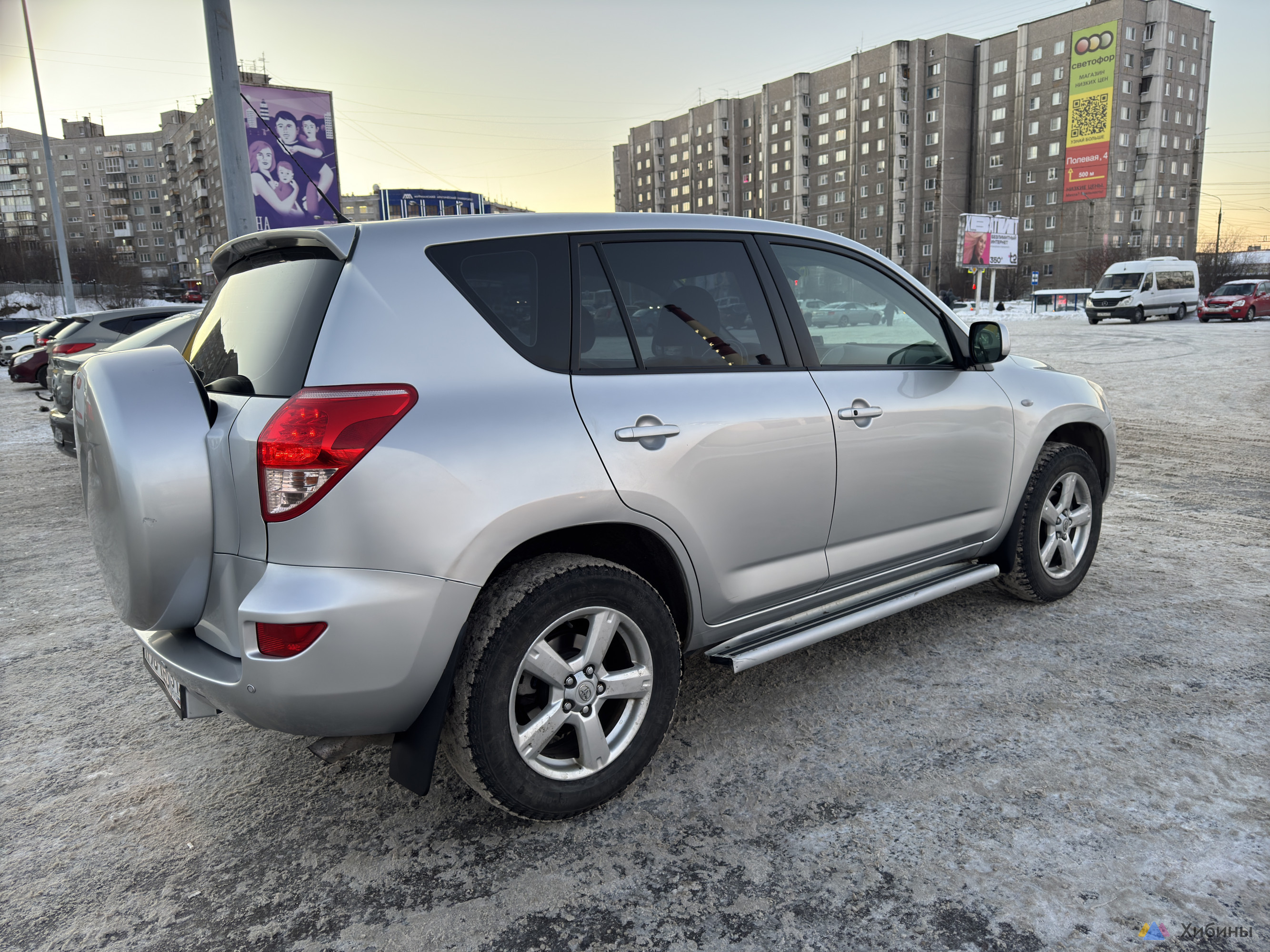 Toyota Rav4