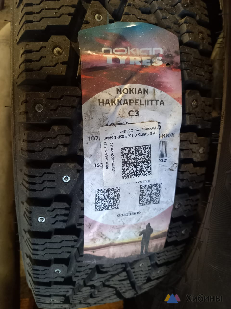 Автошины Nokian