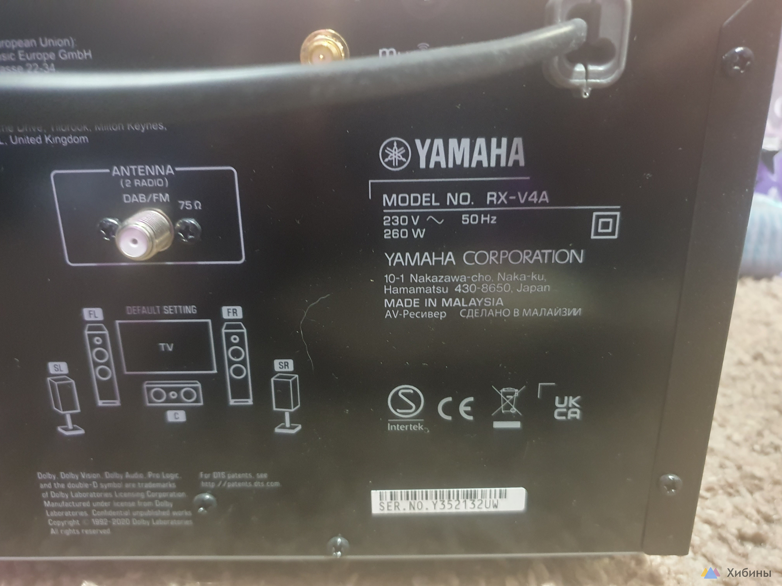 Yamaha rx-v4a