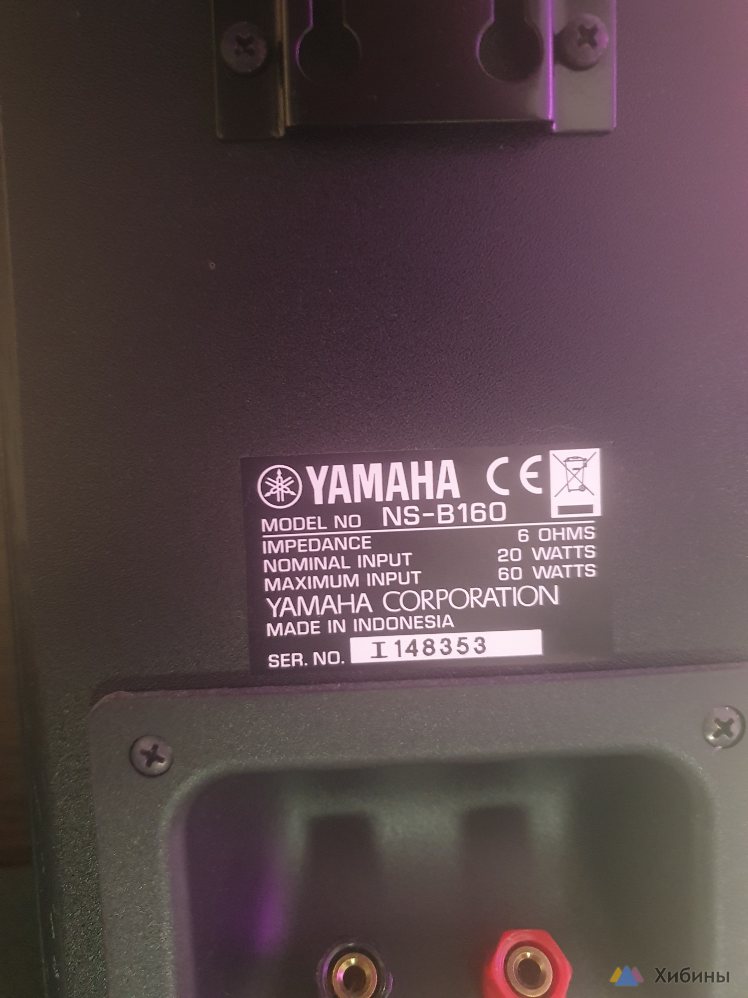 Yamaha rx-v4a