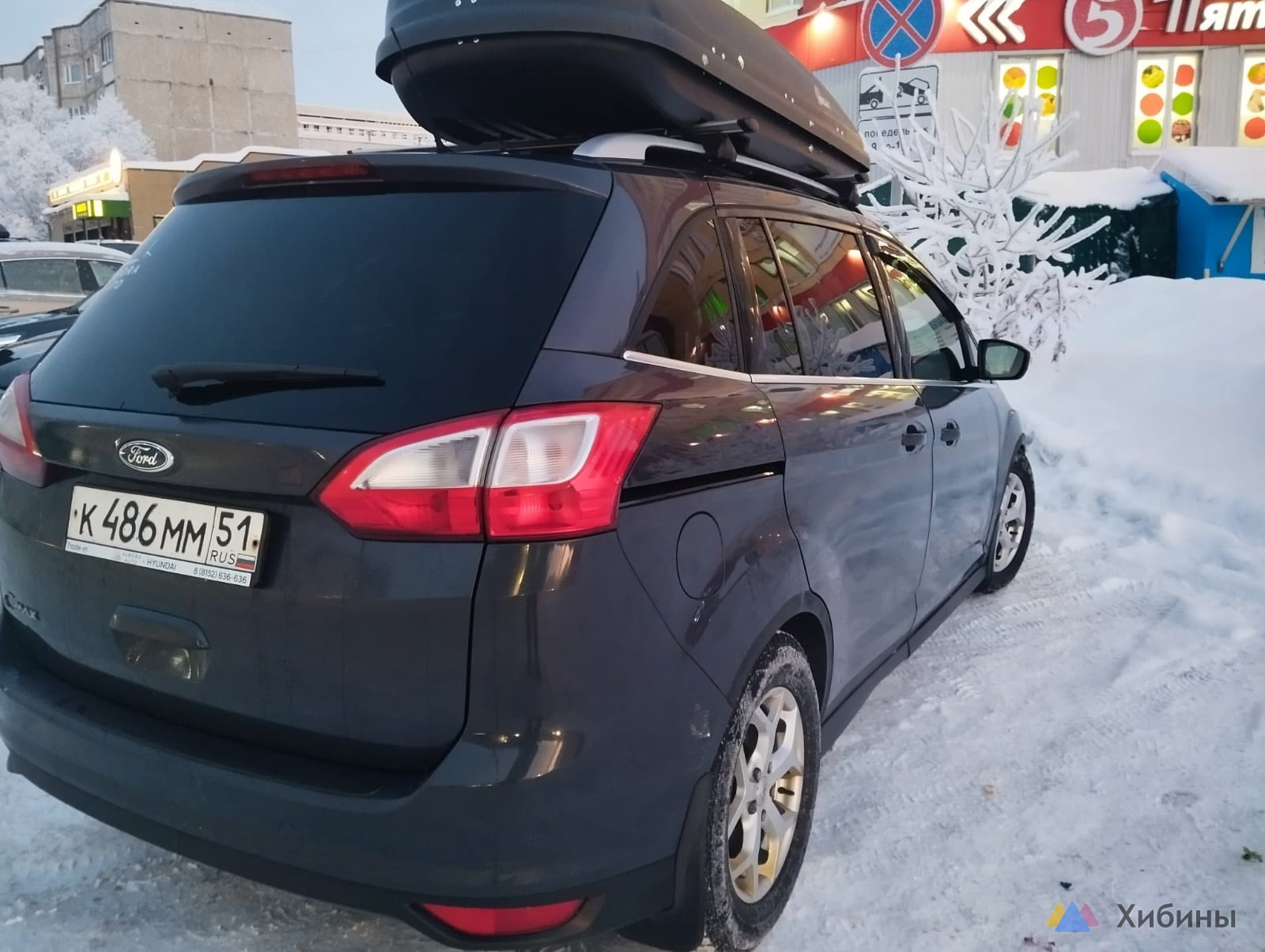 Ford C-Max