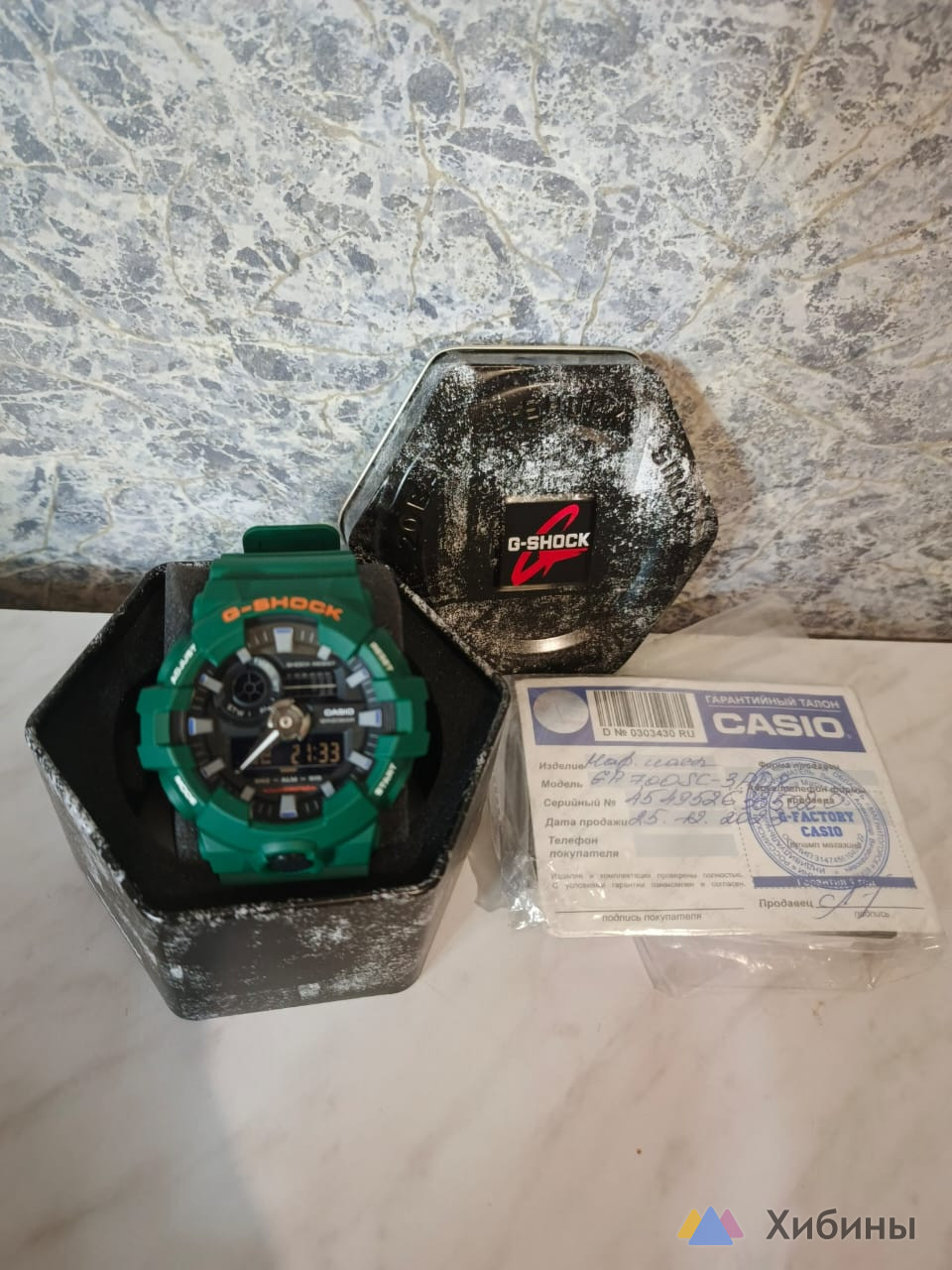 Часы casio G-Shock