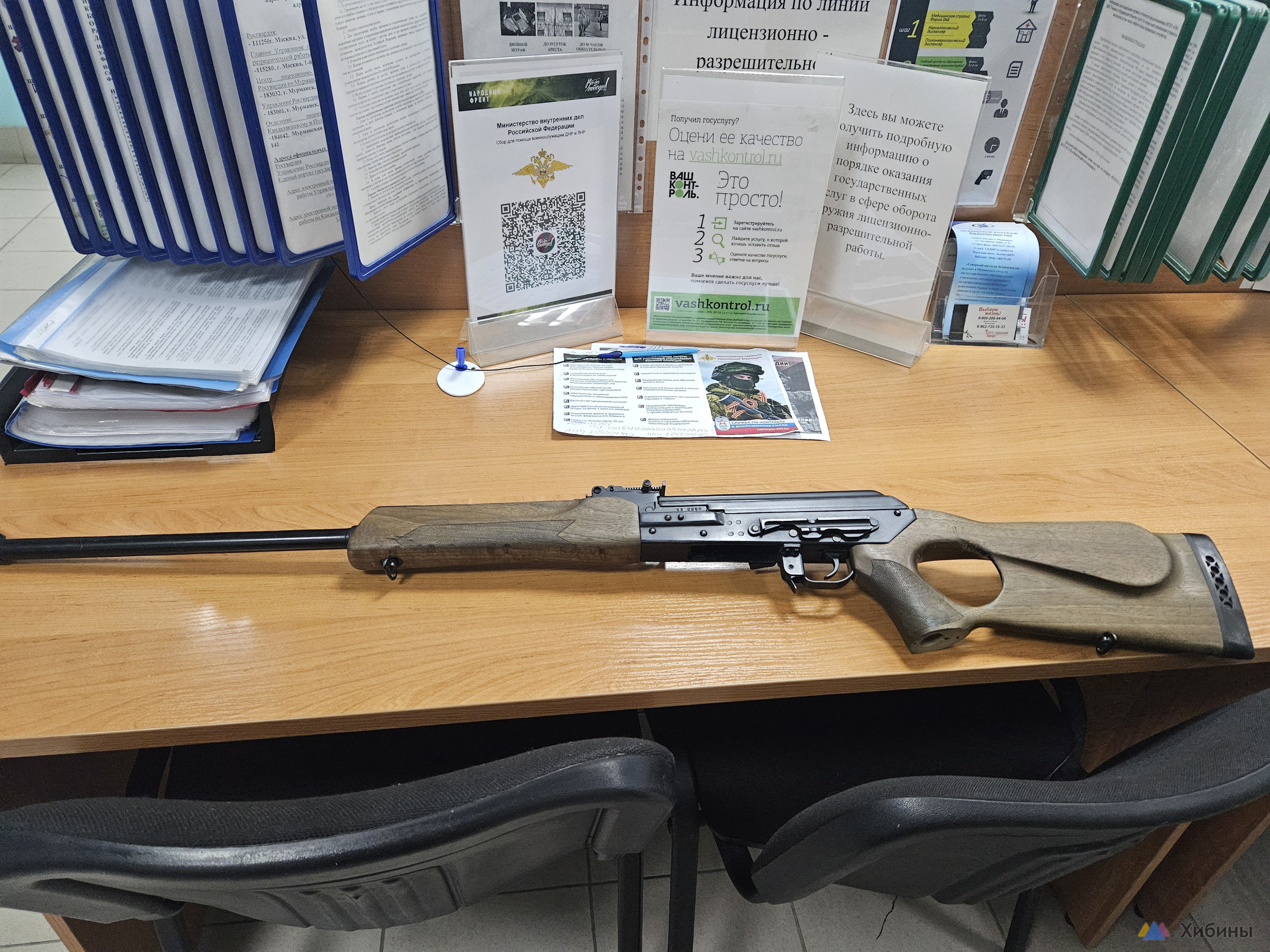 Продам карабин охотничий самозарядный модели Вепрь-308 калибра. 308Win