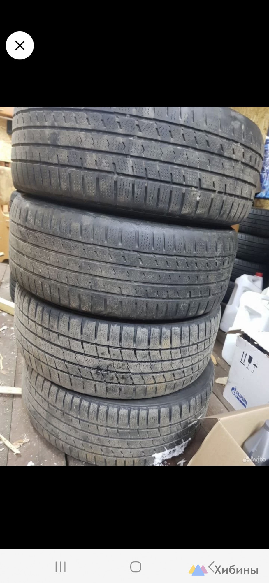 Липучка 225/50 r18