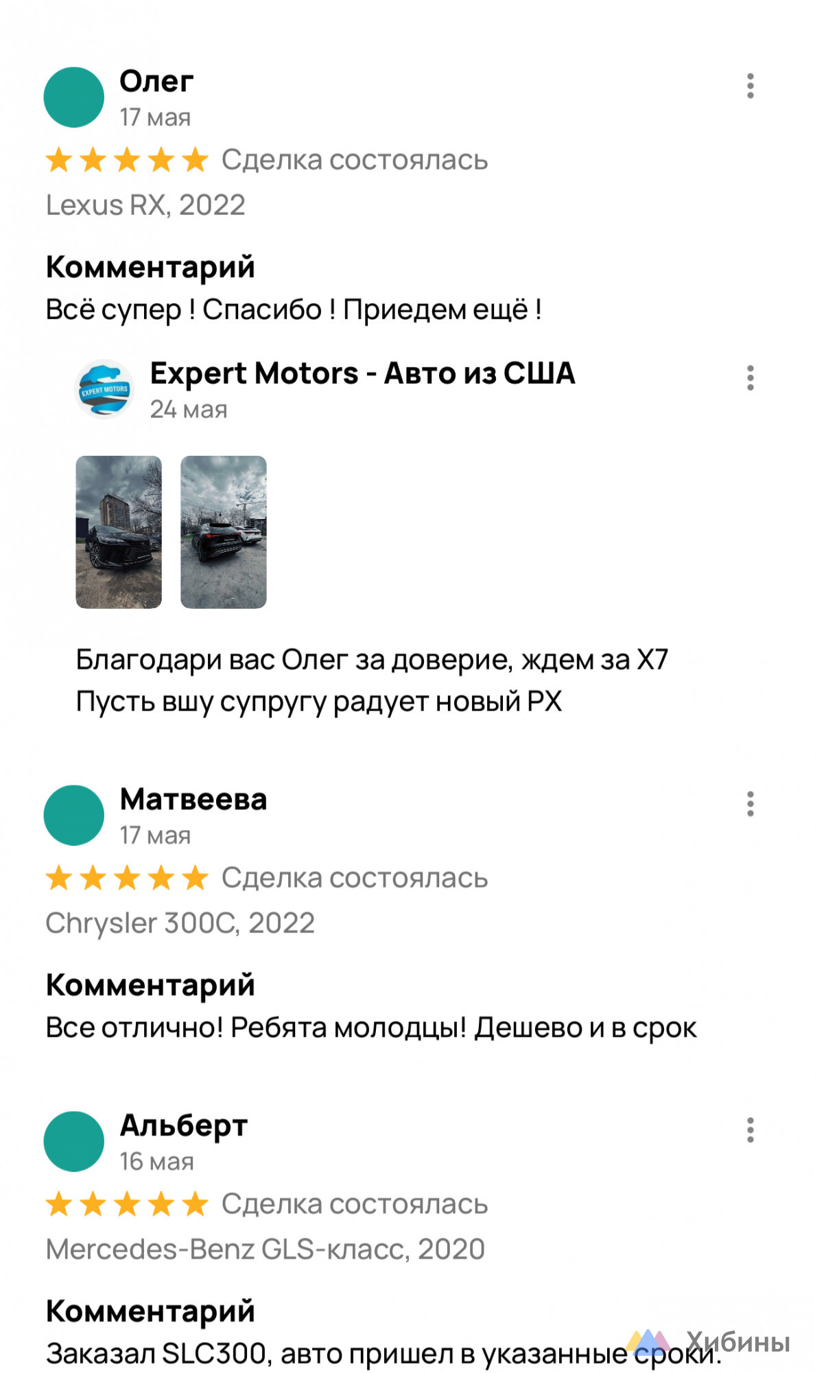 Expert Motors - Автомобили под Заказ