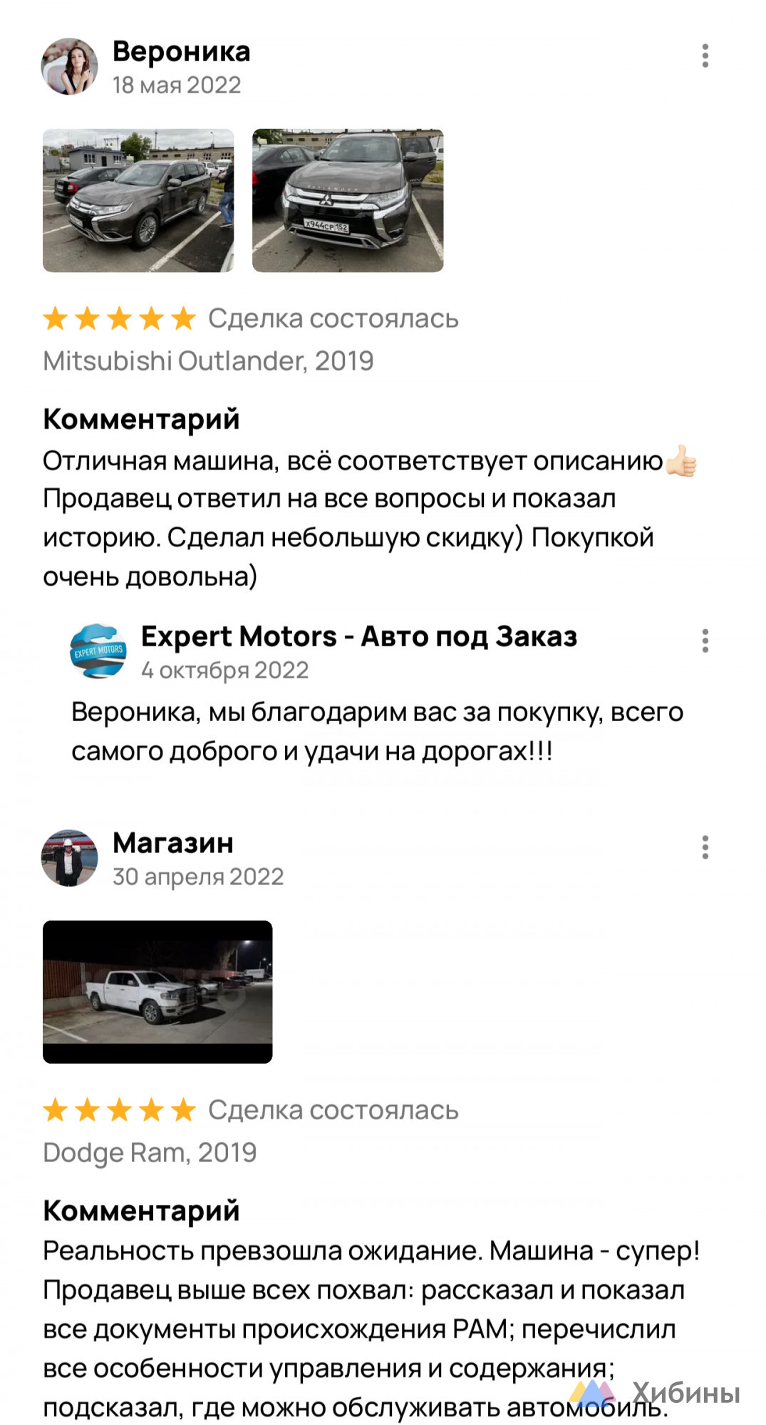 Expert Motors - Автомобили под Заказ