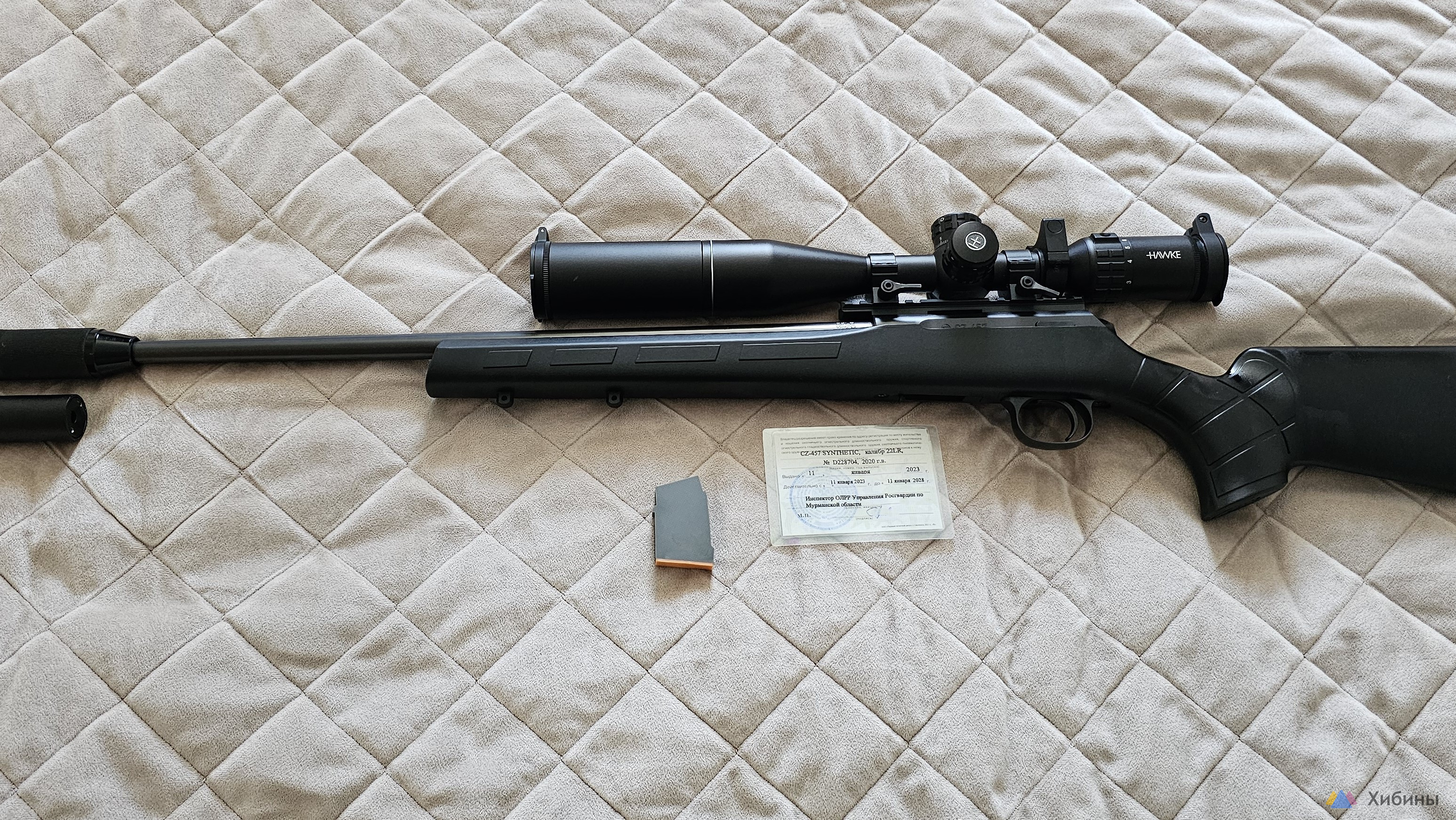 CZ 457 Synthetic, cal 22LR, 5md, ствол 525 mm