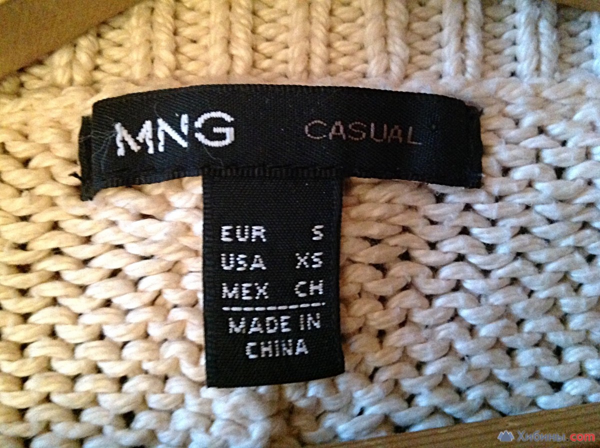 Джемпер MNG Casual 44-46