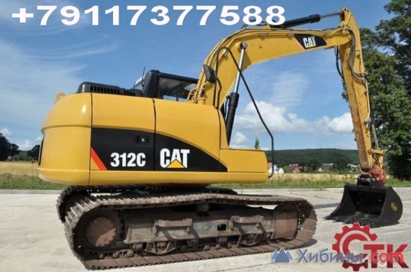 Объявление Запасные части экскаватора Caterpillar 312