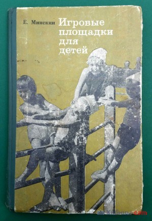 Объявление Куплю/приму в дар