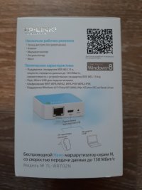 Беспроводной ,,Нано,, маршрутизатор TP-LINK