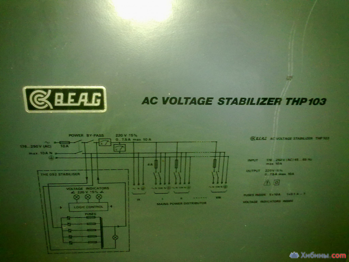 Продам стабилизатор напряжения 220 вольт