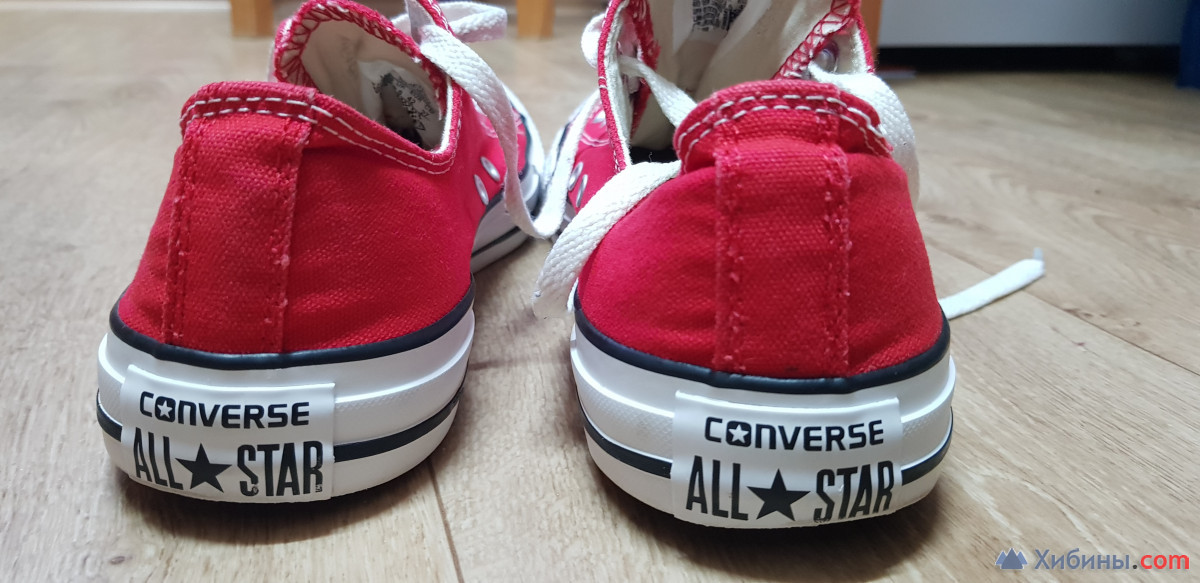 CONVERSE ALL STAR