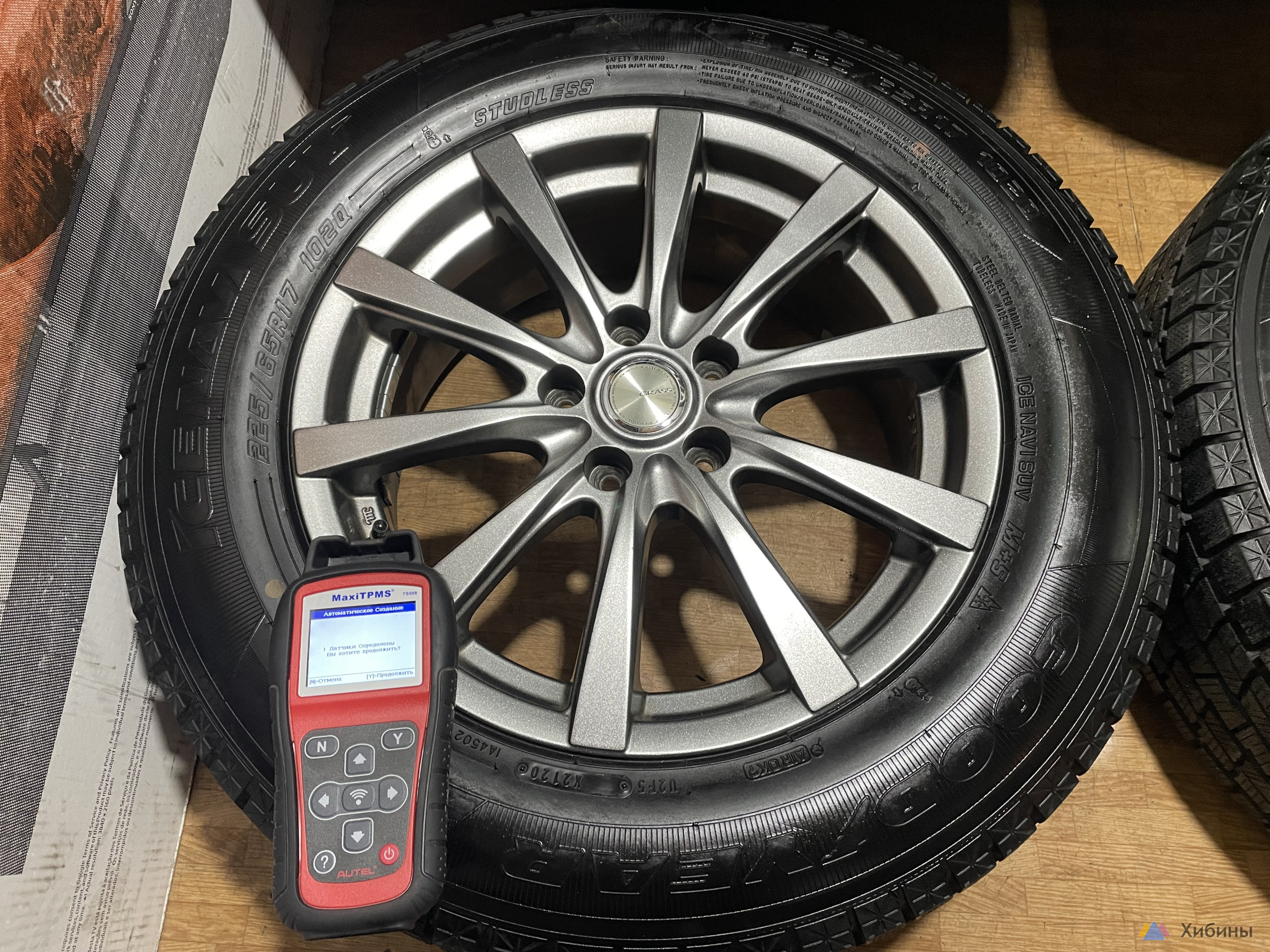 Goodyear R17 225/60 5/114. 3