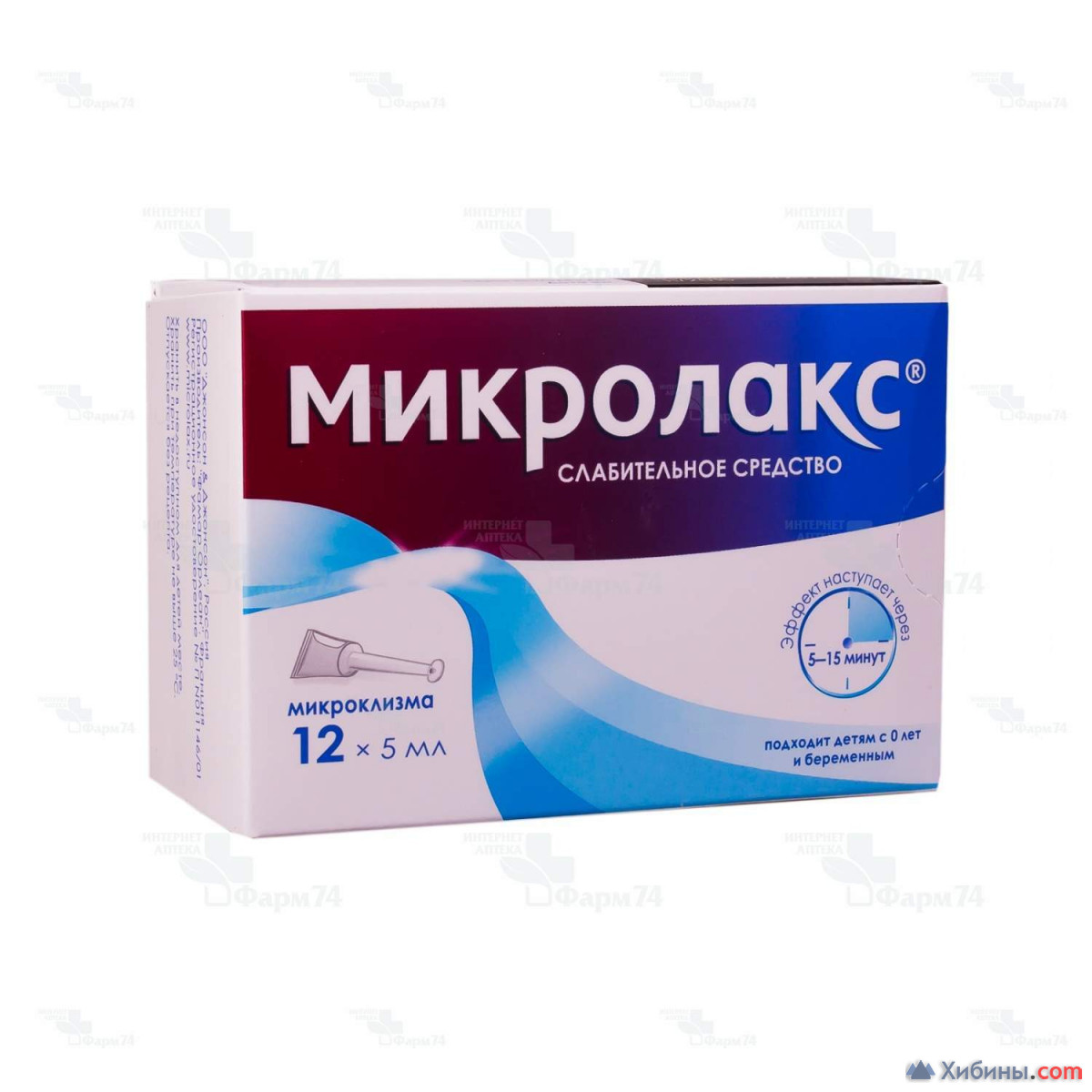 Микро микролакс