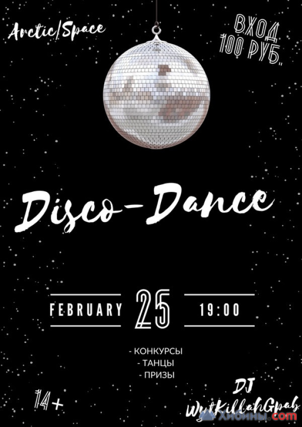 Фотография  для Disco-Dance