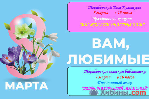 Фотография  для Мы желаем счастья вам!