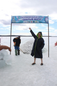 Фотография  для III благотворительный заплыв "Добрый морж"