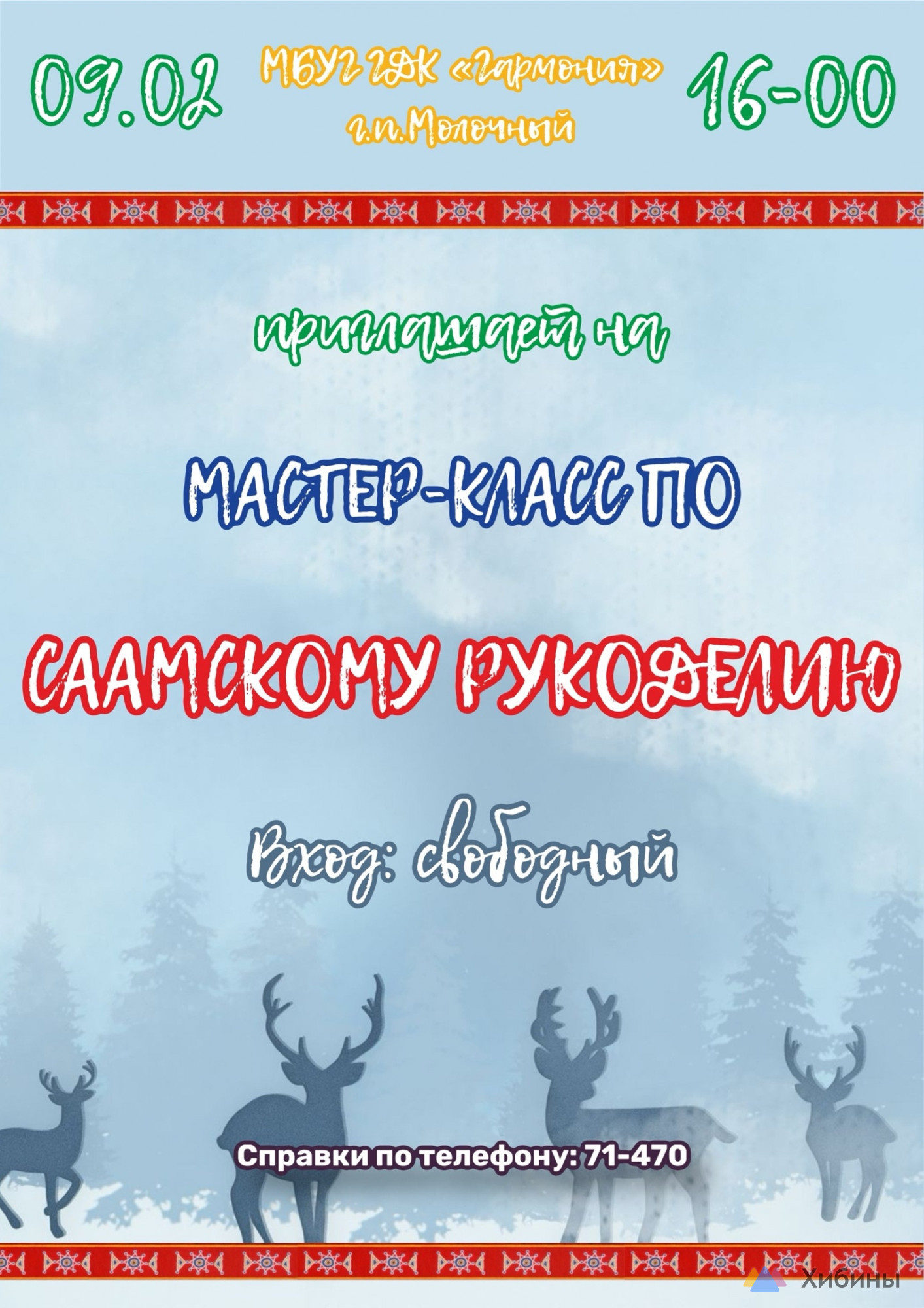 программа по рукоделию для дошкольников | Дзен