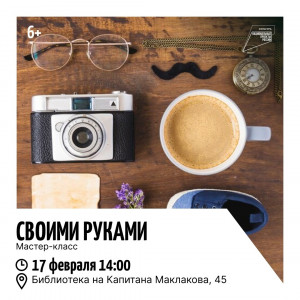 Фотография  для Мастер-класс по созданию открытки к 23 февраля