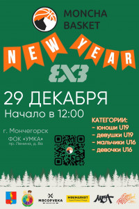 Moncha Basket New Year