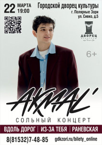 Фотография  для AKMAL’