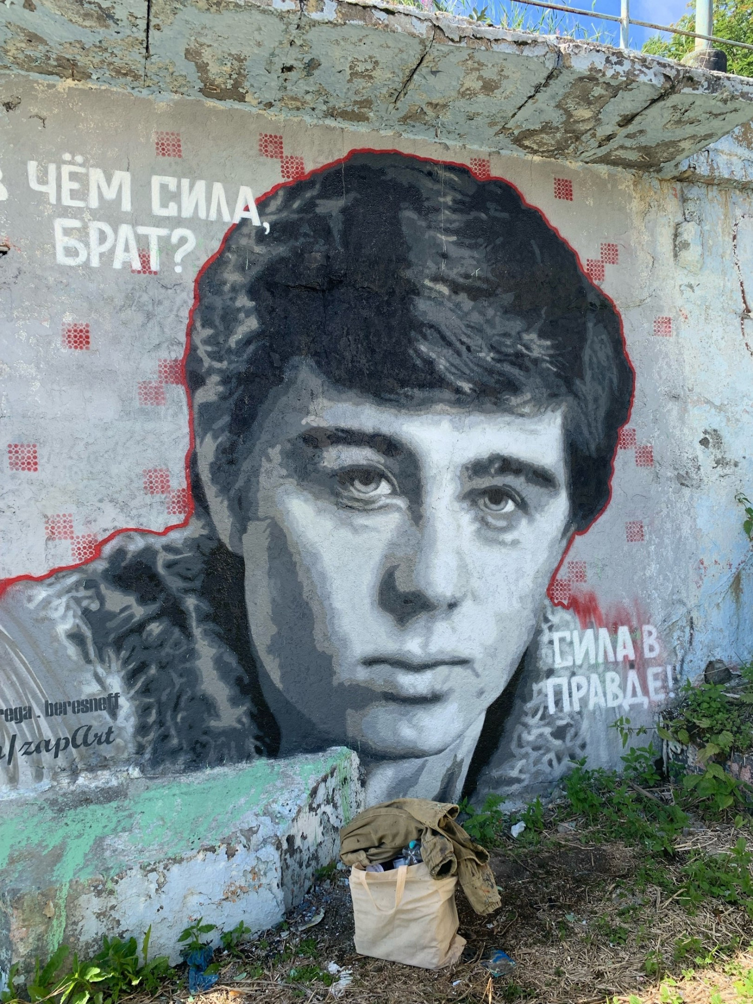 Полярнинский художник во второй раз восстановил портрет актёра Сергея Бодрова