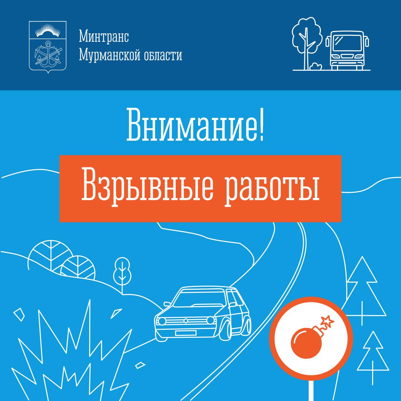 Мурманчан не пустят во вторник на кладбище в Мурмашах - новости Хибины.ru /  Новости за август 2023