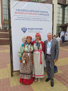 Представители Кольского Заполярья принимают участие во Всероссийском форуме финно-угорских народов