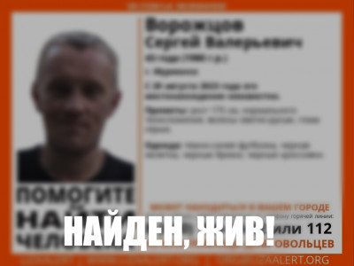 Прекращены поиски 43-летнего мужчины, пропавшего в Мурманске в конце августа