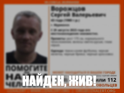 Прекращены поиски 43-летнего мужчины, пропавшего в Мурманске в конце августа