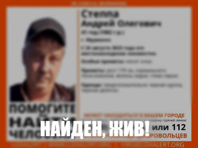 Волонтеры прекратили поиски мурманчанина, пропавшего две недели назад